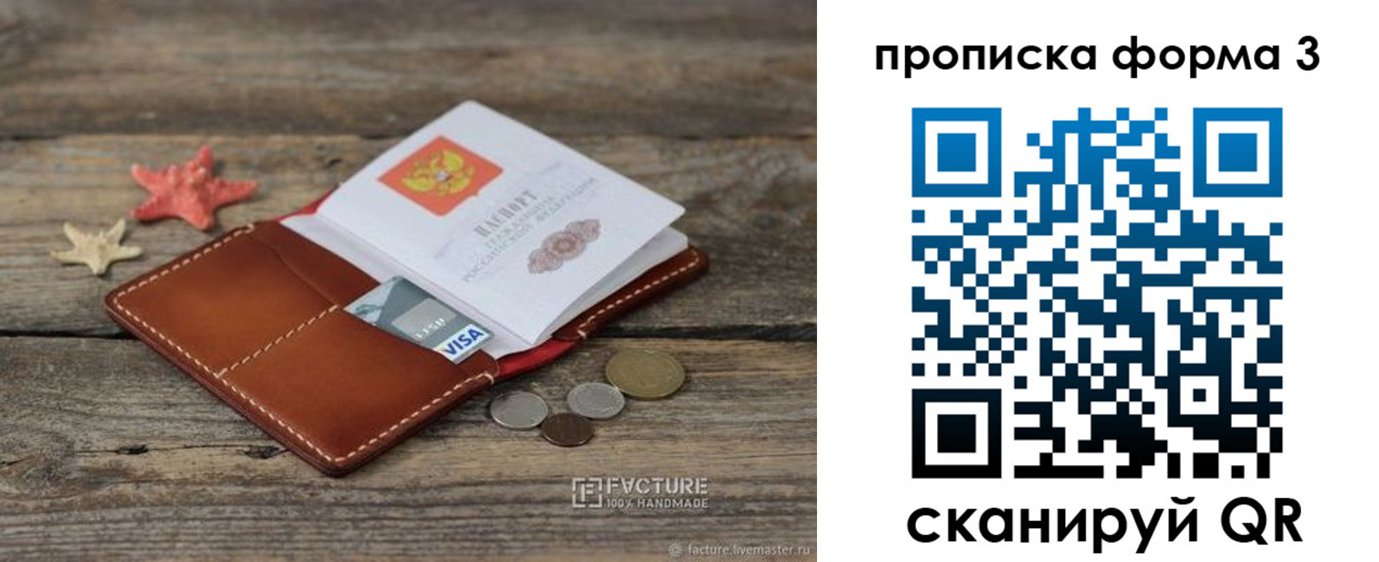 форма 3 в Лангепасе