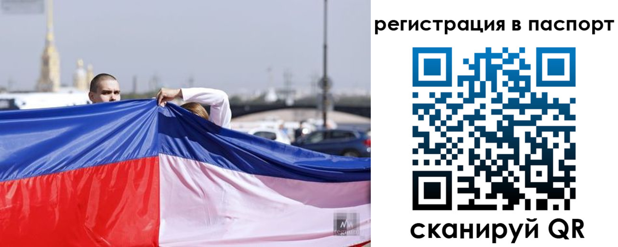 прописка паспорт в Лангепасе