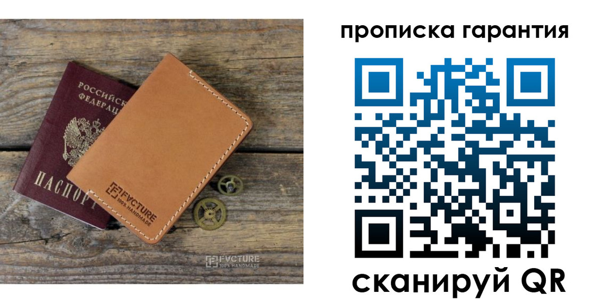 временная регистрация госуслуги в Лангепасе