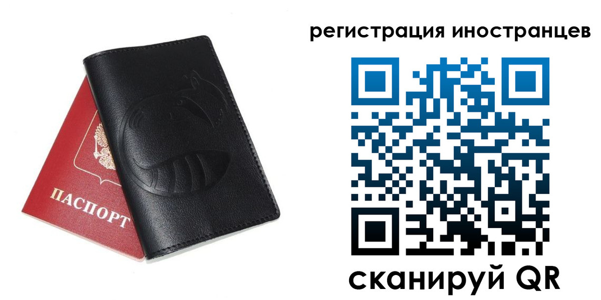 регистрация для школы в Лангепасе