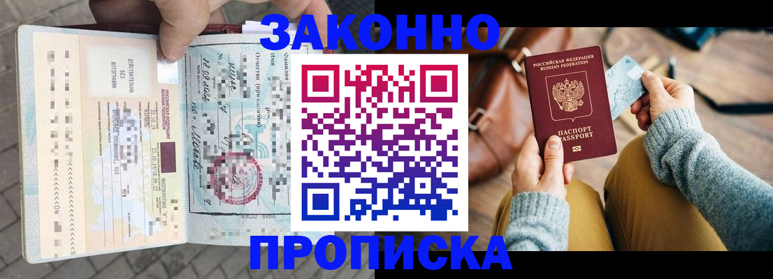 регистрация для школы в Лангепасе